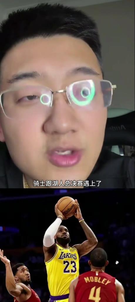 解說老鄭：如果總決賽是騎士vs湖人，那騎士打不過湖人，騎士核心太矮了