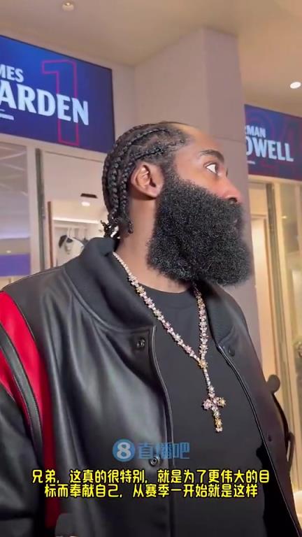 哈登此前：賽季前他們預測我們排西部末流，現(xiàn)在我們有望在季后賽中有一番作為