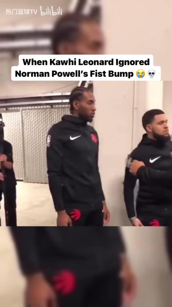 熟悉的戰(zhàn)友還在身旁！經(jīng)典名場(chǎng)面：小卡拒絕和鮑威爾碰拳！