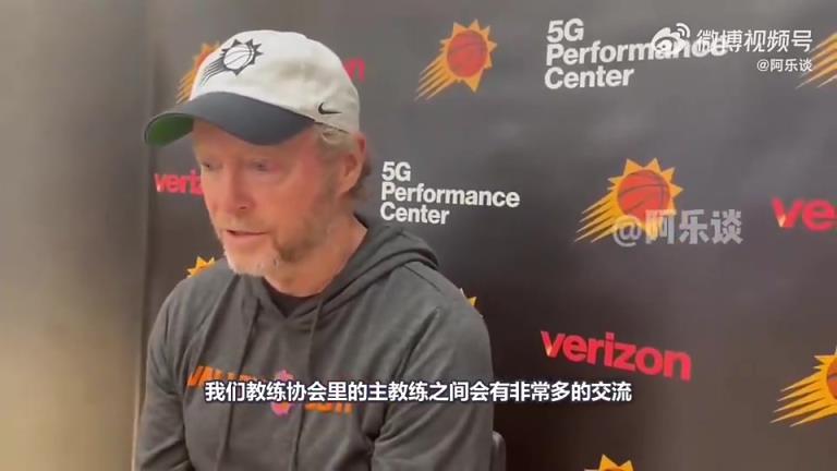 自己也下課了布登此前：同情邁克-布朗，他被國王解雇不公平