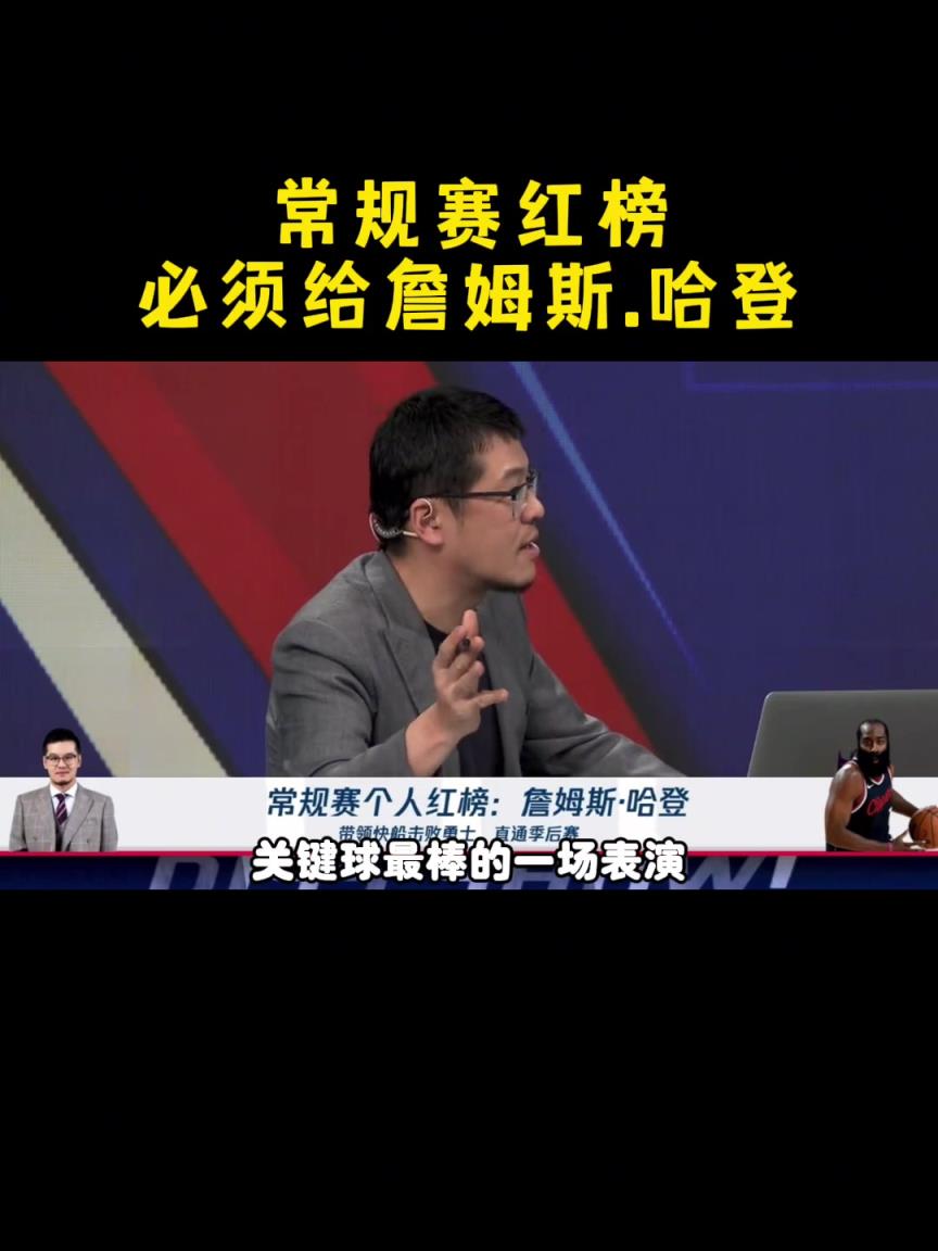 楊毅：按說登哥該累了 但卻越戰(zhàn)越勇！昨天是我記憶中最棒一場球