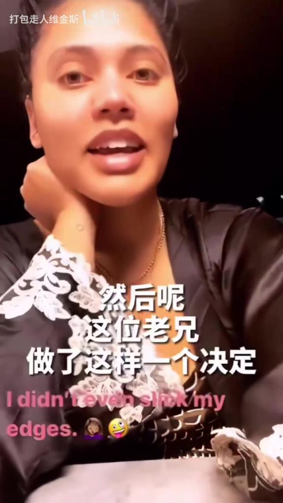 名場面！庫嫂：我和庫里正在家庭約會，結(jié)果他……