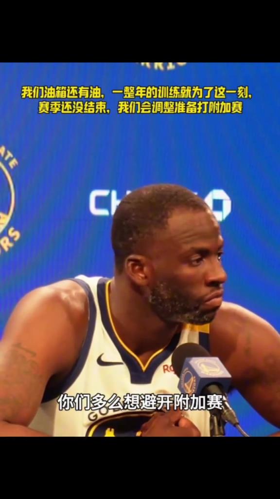 我們油箱還有油，一整年的苦練就為了這一刻，相信你們...