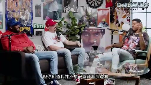 喬治此前談和喬丹首次接觸：我不想成為癡漢，但喬丹竟然先走過來(lái)